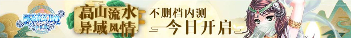 财富行数字动态